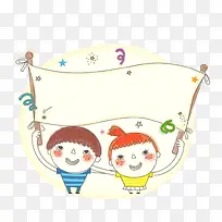 卡通边框-空若网 卡通边框-空若网