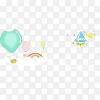 卡通边框-空若网 卡通边框-空若网