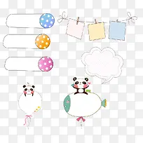 卡通边框-空若网 卡通边框-空若网