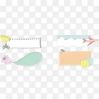 卡通边框-空若网 卡通边框-空若网