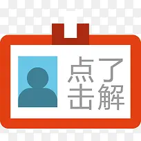 ����˽���Ƭʸ��ͼ-������