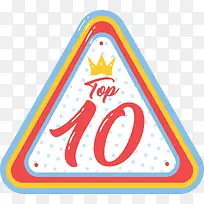 三角形彩色前十徽章-空若网 三角形彩色前十徽章-空若网
