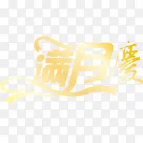 ����PNGʸ���ز�-������