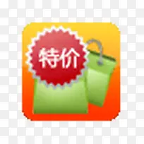 特价打包促销-空若网 特价打包促销-空若网