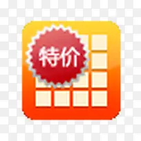 零售特价促销-空若网 零售特价促销-空若网