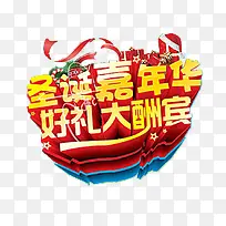 ʥ�����껪-������