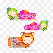 �ɰ��˶��곤�Ƽ���ǩ-������