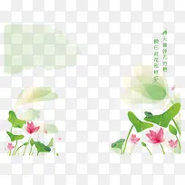 手绘荷花诗句插图-空若网 手绘荷花诗句插图-空若网