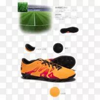 阿迪达斯鞋耐克运动鞋足球靴阿迪达斯足球鞋-空若网 阿迪达斯鞋耐克运动鞋足球靴阿迪达斯足球鞋-空若网