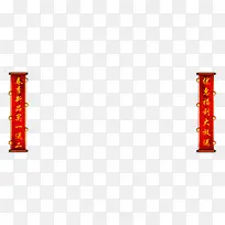 对联促销标签-空若网 对联促销标签-空若网