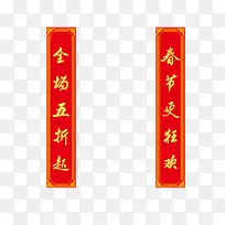 新年对联标签-空若网 新年对联标签-空若网