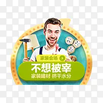 家居装饰建材创意图案-空若网 家居装饰建材创意图案-空若网