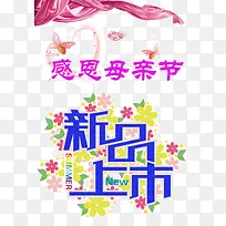 ĸ�׽ڴ���psdԪ��-������