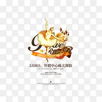 楼盘促销-空若网 楼盘促销-空若网