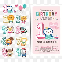 矢量卡通庆祝生日数字-空若网 矢量卡通庆祝生日数字-空若网