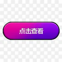 点击查看-空若网 点击查看-空若网