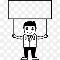 医生手举标牌-空若网 医生手举标牌-空若网