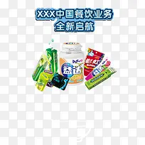 益达口香糖-空若网 益达口香糖-空若网