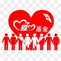 手牵手爱心基金图标-空若网 手牵手爱心基金图标-空若网