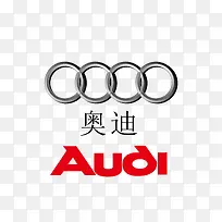 奥迪汽车品牌-空若网 奥迪汽车品牌-空若网