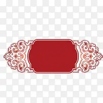 红色装饰中式促销标签-空若网 红色装饰中式促销标签-空若网