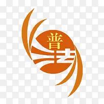 普法橙色标志-空若网 普法橙色标志-空若网