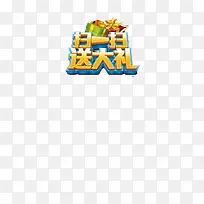 节日促销-空若网 节日促销-空若网