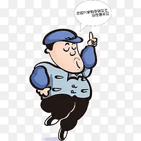 手绘赵本山-空若网 手绘赵本山-空若网