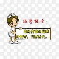 ��ͨ��Ů��ʿ��ܰ��ʾ�ز�-������