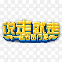 ����������-������