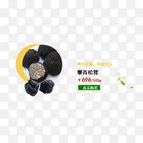 攀西松茸产品实物图片-空若网 攀西松茸产品实物图片-空若网