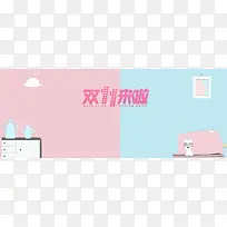 ˫ʮһ����-������