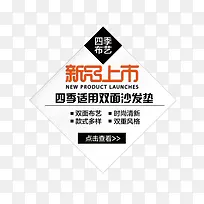 双十一新品上市标签-空若网 双十一新品上市标签-空若网
