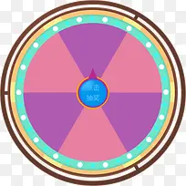 练手大转盘图标-空若网 练手大转盘图标-空若网