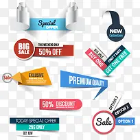 时尚淘宝打折促销标签矢量素材,-空若网 时尚淘宝打折促销标签矢量素材,-空若网