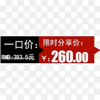 ¼Û¸ñ±êÇ©-¿ÕÈôÍø ¼Û¸ñ±êÇ©-¿ÕÈôÍø