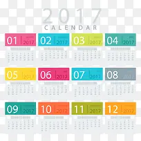 矢量2017年日历-空若网 矢量2017年日历-空若网