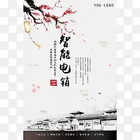 ���ܵ��������˵���ʱ�к���-������