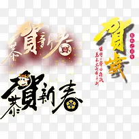 新春快乐-空若网 新春快乐-空若网