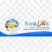 节约用电-空若网 节约用电-空若网