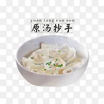 芝麻香葱原汤抄手-空若网 芝麻香葱原汤抄手-空若网