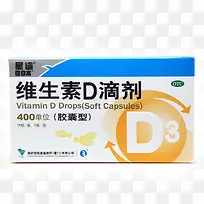 鱼肝油包装产品实物装饰免抠素材-空若网 鱼肝油包装产品实物装饰免抠素材-空若网