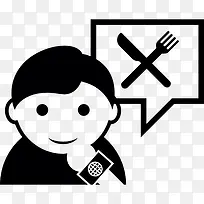 面试图标-空若网 面试图标-空若网