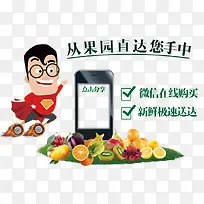 微信订购蔬菜-空若网 微信订购蔬菜-空若网