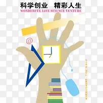 ��ѧ��ҵ�������������ز�-������