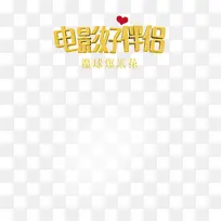 爆米花促销-空若网 爆米花促销-空若网