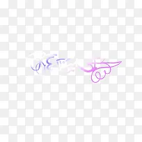 艺术字-空若网 艺术字-空若网