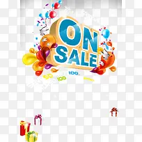 促销海报素材-空若网 促销海报素材-空若网