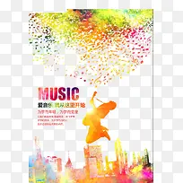 爱音乐-空若网 爱音乐-空若网