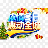 促销海报-空若网 促销海报-空若网